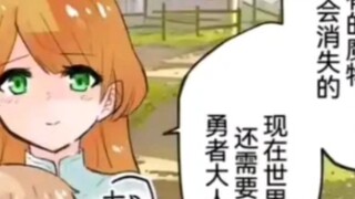 Istri sang pahlawan dirasuki oleh iblis