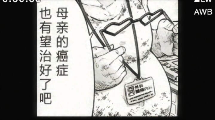 Sejak kapan aku juga mulai menilai orang dari penampilan mereka…?