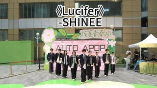 怎么现在还有人在跳Lucifer|翻跳比赛第二名是什么水平？