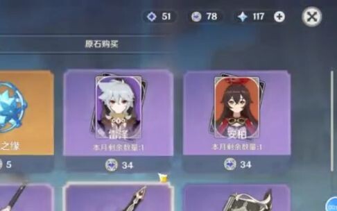 99.99%的原神玩家不会做的事！