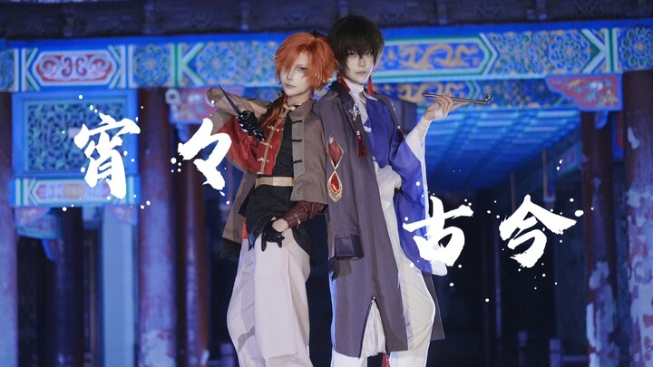 [Bungo Stray Dogs] Xiaoxiao Gugjin | Taizhong | “Welcome—A Pilgrimage for Just One Night”