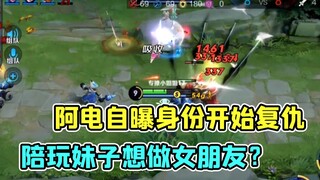 [Grand Finale] Adian tiết lộ thân phận và bắt đầu trả thù. Liệu cô gái có muốn làm bạn gái anh không