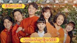 🇰🇷 Apple of my Eye 2023 Episode 86| English SUB (High-quality)