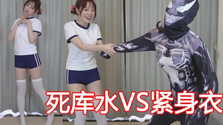 Transform the female anchor into an image that the audience likes.