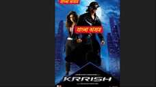 Krrish 2025 Bengali Dubbed Movie ORG 720p