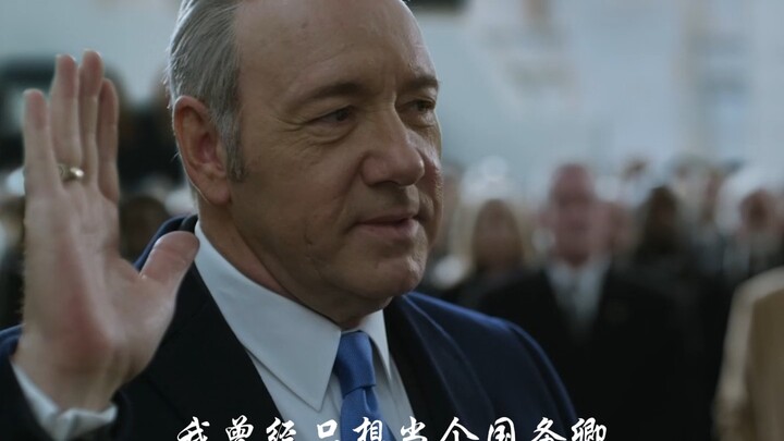 是美国的民主选择了我