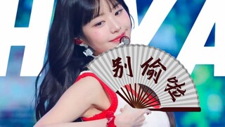 Why is incorporating operatic singing into IVE's new song so fitting? A traditional Chinese song sho
