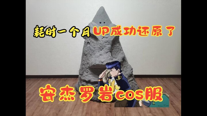 Congratulations on winning the bet. It took me a month to successfully make my own Angelo Rock cospl