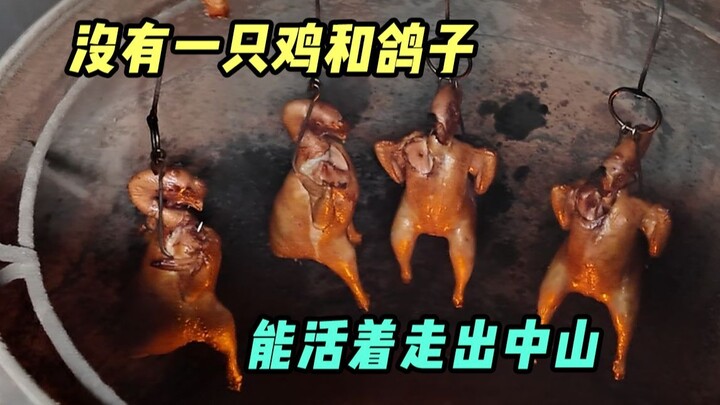 In Zhongshan, pigeons and chickens all end up in people’s stomachs!