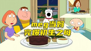 【呆】身份互换后，初生夫妇被孩子们完爆