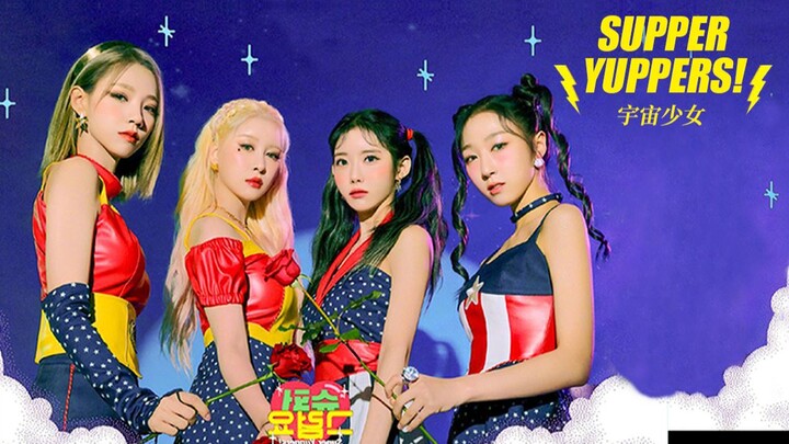 【تعليم رقصة القفز】فريق Cosmic Girls الصغير CHOCOME: شرح تفصيلي لرقصة "Super Yuppers!"