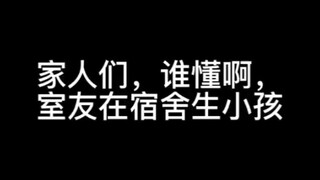 Mana ada mahasiswa yang tidak gila di minggu ujian akhir