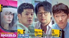 Virus. 2025 (Link) Sub Indo