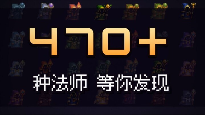 法术组合决定你会成为哪种法师！《Wizard's Path》Steam试玩版已上线