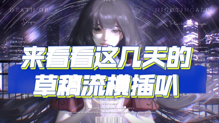 มาดูคลิปโชว์ร่างภาพที่วาดในช่วงไม่กี่วันนี้กันเถอะ!