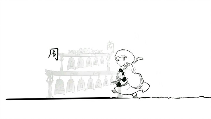 [APH/Hoạt hình/Wang Yao] Có lẽ đây là một phim hoạt hình đơn giản về lịch sử cổ đại (bí danh: Khó qu