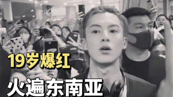 【Vương Hạc Đệ】Người đàn ông khiến sân bay Hàn Quốc tê liệt