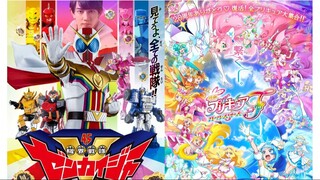 Precure All Stars F AMV - Change Zenkai! Zenkaiger Theme Song