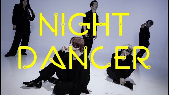 【Ngôi sao nhạc pop High Five】DANCER ĐÊM【Biên đạo gốc】