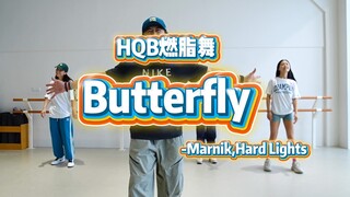 Butterfly｜HQB Tarian Pembakar Lemak 💦 Keringat deras 💃 Lagu dansa klasik