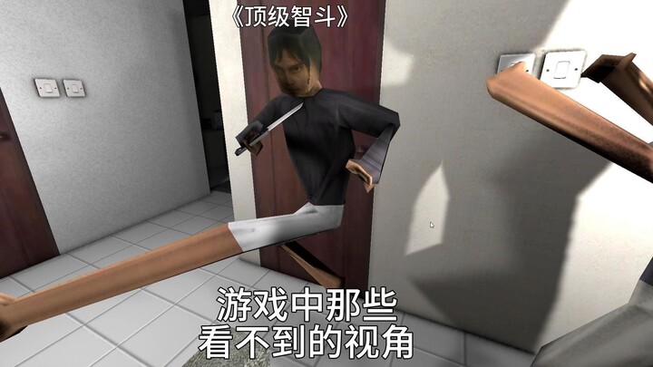 «المواجهة الذكية من الدرجة الأولى» باستخدام المنظور الحر، يمكننا حتى اكتشاف تفاصيل صغيرة خلال المعرك