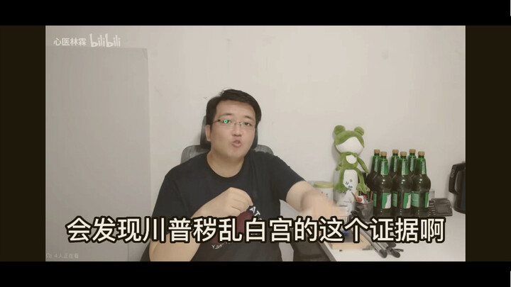 หมอหัวใจ: ชวนเป่าตอนนี้ทุกข์ใจมาก บอกว่าอังคารนี้ต้องไปเดินจักรเย็บผ้าแล้ว