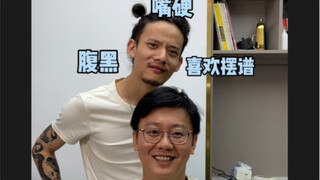 Are you there? Hairdresser? Full facelift~