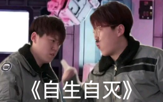 ต้าอี้พิฆาตบอล