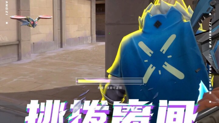 เล่นจบเกมนี้ ต่อให้หลิว กวน และจางมา ก็ต้องแยกย้ายกัน