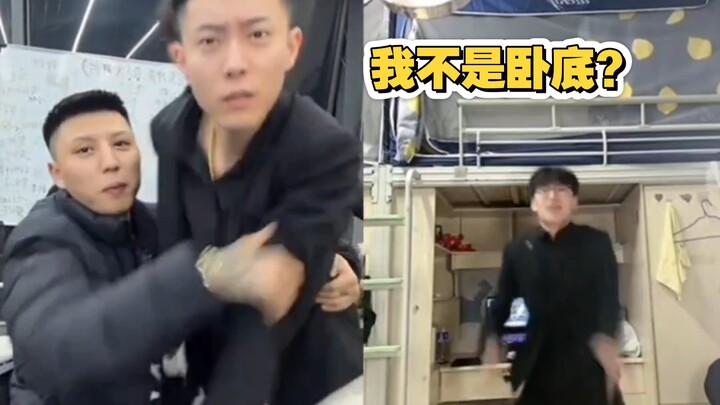 อย่าห้ามฉันเดี๋ยวนี้ ไอ้หนุ่มนี่เป็นสายลับ ฉากเด็ดแห่งการรับสมัครงานฤดูใบไม้ร่วงที่ชิงไห่!