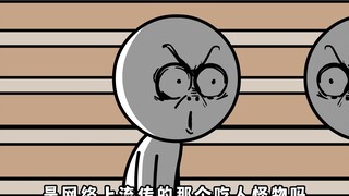 Penilai Daging Tiongkok 14: Makanlah tulang abadi dan tingkatkan seperti orang gila!