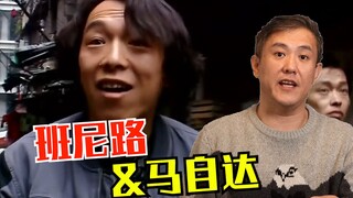 这几个品牌恨不得没在电影里出现过！