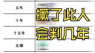 约战趣图（180）