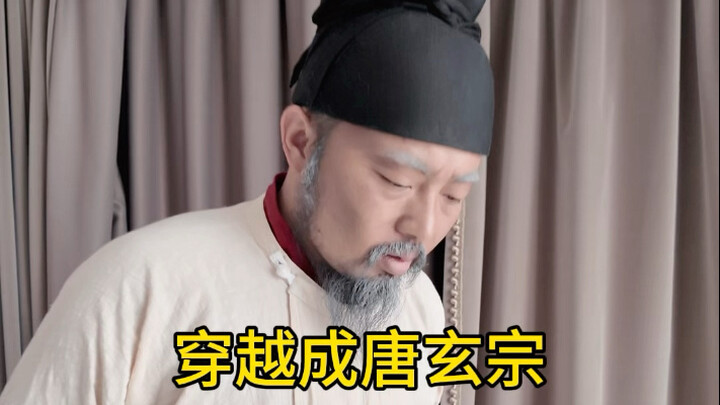 Nếu xuyên không thành A Cát, làm sao để tránh được Loạn An Sử?