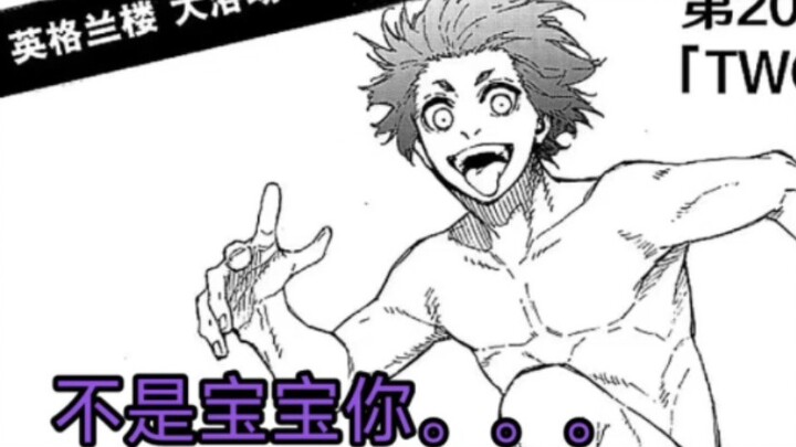 It’s not you, Lingling...