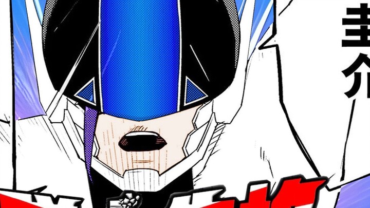 BLUE KEPPER Aoma Keisuke! Ikut! Episode 98 "Diskualifikasi Tim"