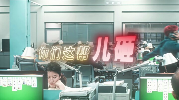 "Still so sweet-talking"