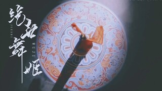 【Nữ vũ cơ tuyệt thế】Điểm nhấn bùng nổ | Cảnh tượng nhóm nữ nhân cổ trang | Nếu ta một điệu múa định 