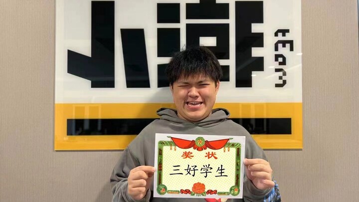 Bài kiểm tra lớn của đội Xiaochao!