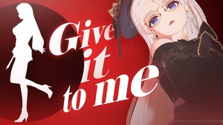 付出你的爱！就现在「Give it to me」