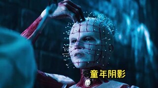 无数人的童年阴影，恐怖头牌 钉子头再次来袭