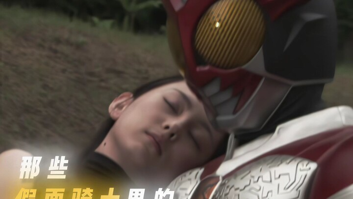 “有人说 当真爱出现的时候”