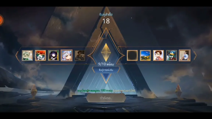 rov x ดาบพิฆาตอสูร EP2 เสาหลัก ดาบพิฆาตอสูร เกมมือถือ เกม rov
