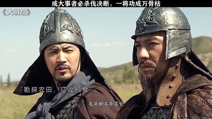 Từ bất thủ binh