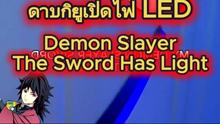 #demonslayer #kimetsunoyaiba #ดาบพิฆาตอสูร#เรนโงคุเคียวจูโร่#เคียวจูโร่