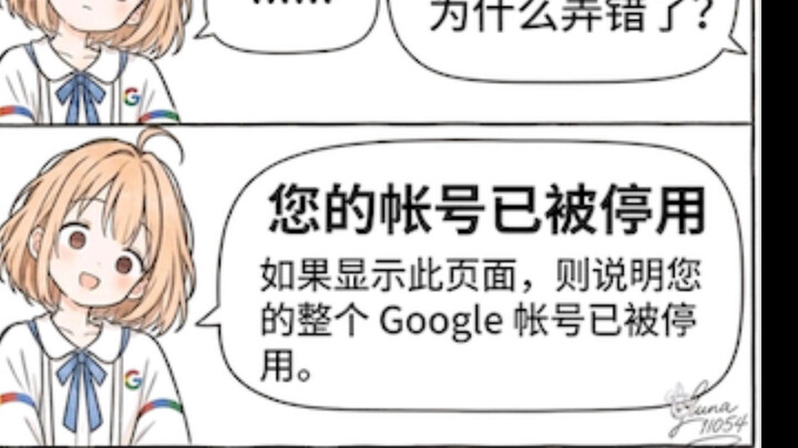 Google Gemini’s anthropomorphic image is going viral overseas! A tsundere beauty—big fat fish, prepa