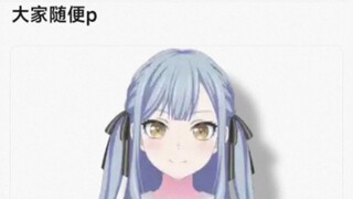 放个祥子在这