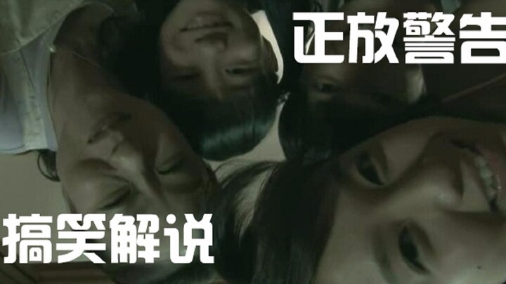 老婆和亲生儿女要联手杀害他，竟是因为他做了这些事《走马灯株式会社》