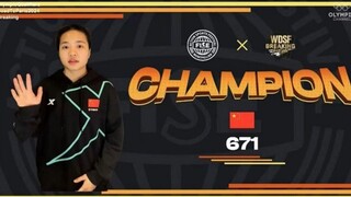 【بطلة فريق الرقص الحر الصيني BGIRL 671 ليو تشينغ يي تفوز باللقب حديثًا بالكامل - جولة فرنسا من سباق 