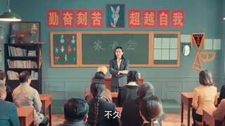 好学生变成兔子，一般学生却被当成怪物！